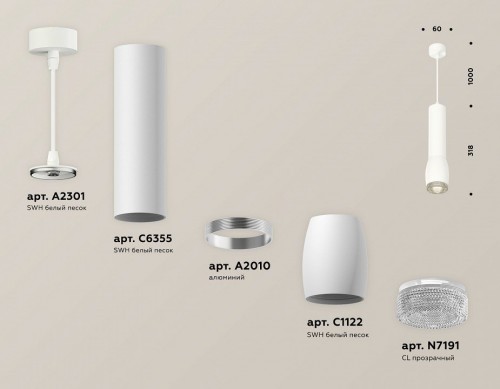 Подвесной светильник Ambrella light Techno Spot XP1122005