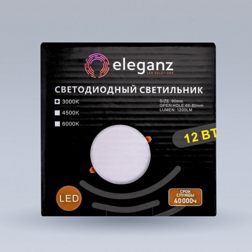 Встраиваемый светильник Eleganz  900863