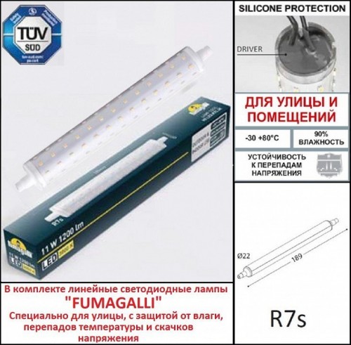 Встраиваемый светильник уличный Fumagalli Nina 8C1.000.000.BYP1L