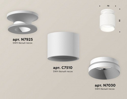 Точечный светильник Ambrella light Techno Spot XS7510040