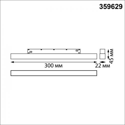 Трековый светильник Novotech Flum 359629
