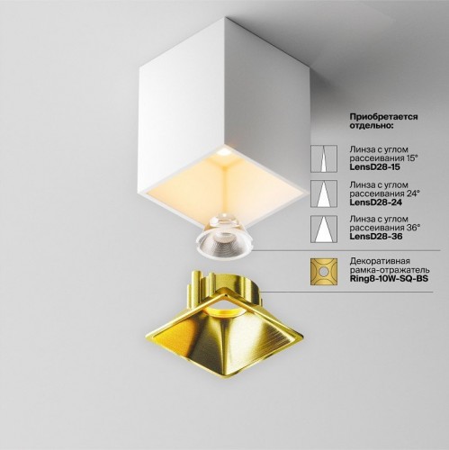 Накладной светильник Maytoni Technical Alfa LED C065CL-8W2.7K-SQ-WB