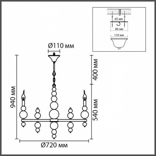 Подвесная люстра Lumion Nana 8260/8