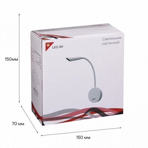 Бра Reluce Technical 86204 86204-9.2-001MN LED5W WT