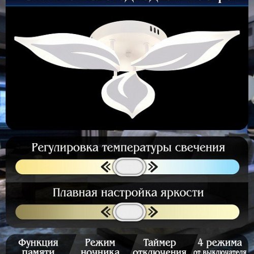 Потолочная люстра Natali Kovaltseva Sirius LED LAMPS 81164 Потолочная люстра Natali Kovaltseva Sirius LED LAMPS 81164