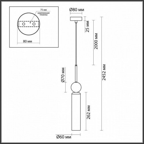Подвесной светильник Odeon Light Lolla 6625/1