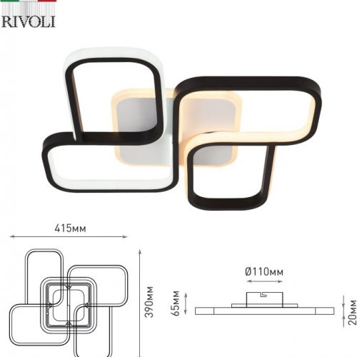 Потолочный светодиодный светильник Rivoli Lydia 6104-101 Б0059012