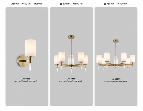 Подвесная люстра Ambrella Light High Light Modern LH56261