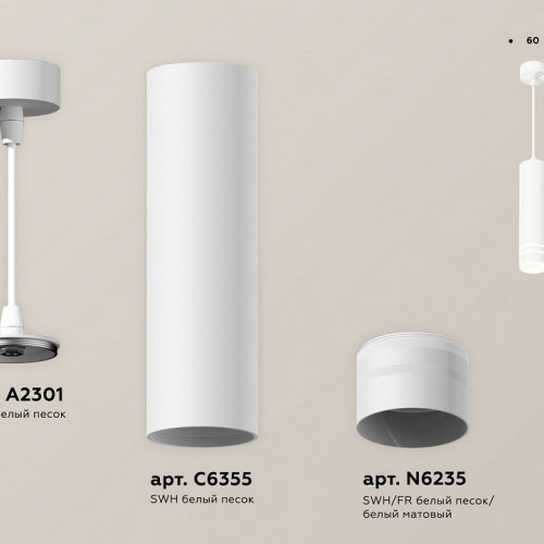 Подвесной светильник Ambrella light Techno Spot XP6355003