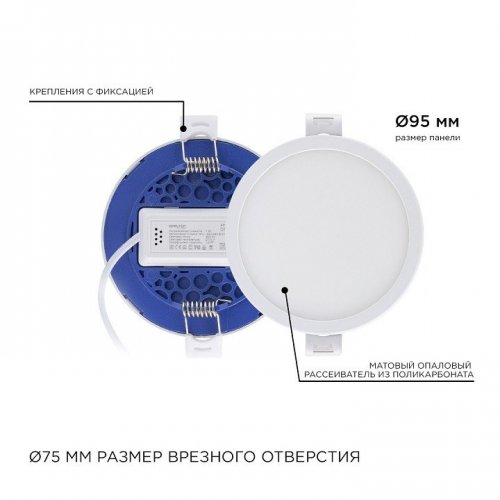 Встраиваемый светильник Apeyron Electrics 06-15 Встраиваемый светильник Apeyron Electrics 06-15