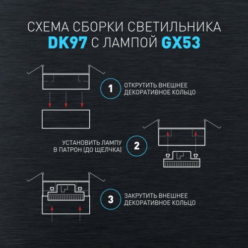 Точечный светильник DK97 CH/TR
