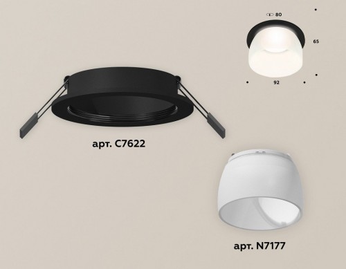 Встраиваемый светильник Ambrella light Xc622 XC7622047