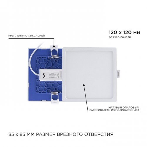 Встраиваемый светильник Apeyron Electrics  06-28