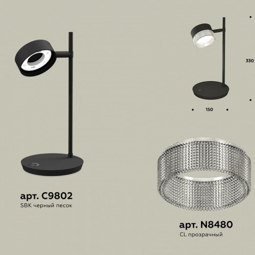 Интерьерная настольная лампа TRADITIONAL XB9802250