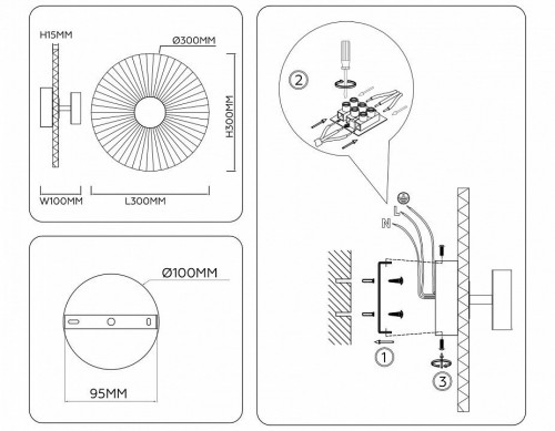 Накладной светильник Ambrella Light LH LH72653