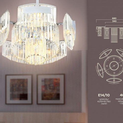 Потолочная люстра Ambrella light Traditional TR5092