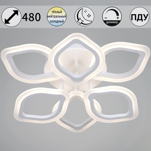 Потолочная люстра Reluce 10320-0.3-3+3S WH