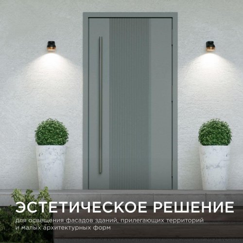 Уличный настенный светильник Apeyron Point 11-124 Уличный настенный светильник Apeyron Point 11-124