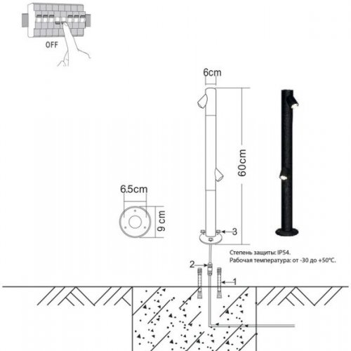 Наземный светильник Ивилин 09316-60,16 Наземный светильник Ивилин 09316-60,16