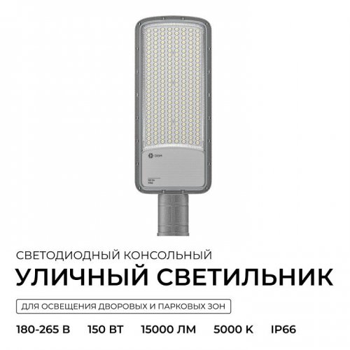 Консольный светильник OGM  O29-03