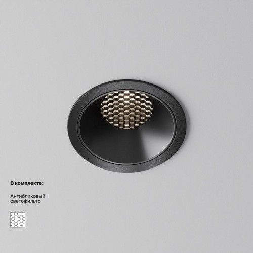 Точечный светильник Maytoni Alfa LED DL043-01-15W4K-RD-B-1