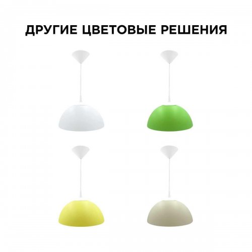 Подвесной светильник Apeyron Кэнди НСБ 21-60-272 Подвесной светильник Apeyron Кэнди НСБ 21-60-272