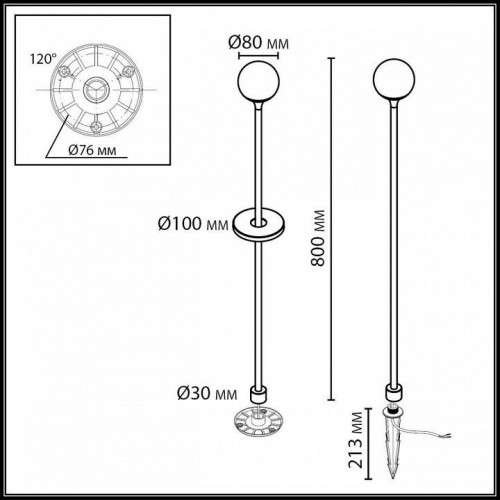 Наземный светильник Odeon Light Dew 7120/3GLA