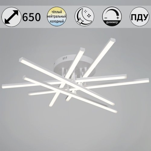 Потолочная люстра 09190-0.3-06A WH Потолочная люстра 09190-0.3-06A WH