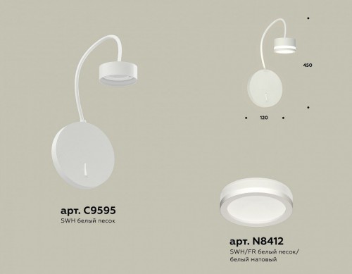 Бра Ambrella light TRADITIONAL XB9595200