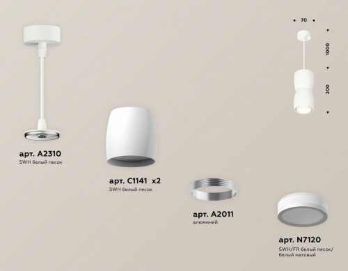 Подвесной светильник Ambrella light Techno Spot XP1141030