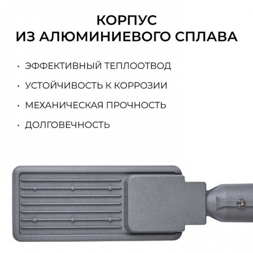 Консольный светильник Apeyron Electrics  29-14