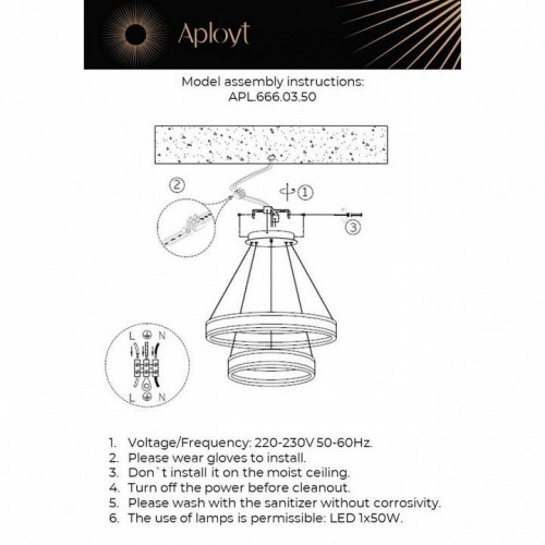 Подвесной светильник Aployt Lor APL.666.03.50