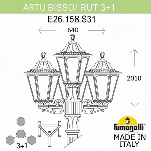 Наземный фонарь Fumagalli Rut E26.158.S31.BXE27 Наземный фонарь Fumagalli Rut E26.158.S31.BXE27
