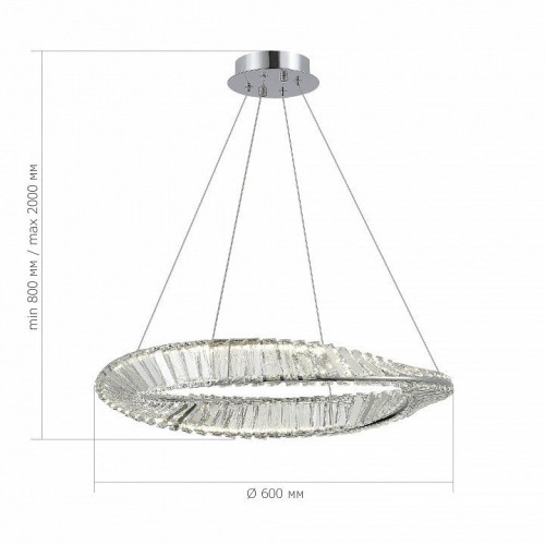 Подвесной светильник ST Luce RITORTO SL6204.101.01