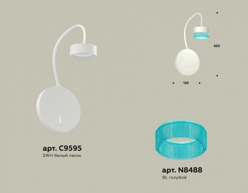 Бра Ambrella light TRADITIONAL XB9595251