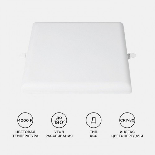 Встраиваемый светильник Apeyron Electrics 06-119 Встраиваемый светильник Apeyron Electrics 06-119