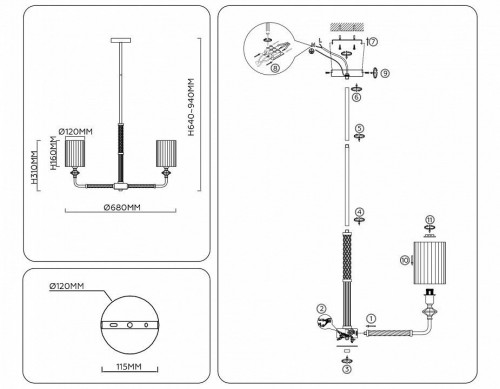 Потолочная люстра Ambrella light High Light LH71500