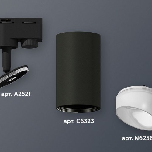 Трековый светильник Ambrella light Track System XT6323180