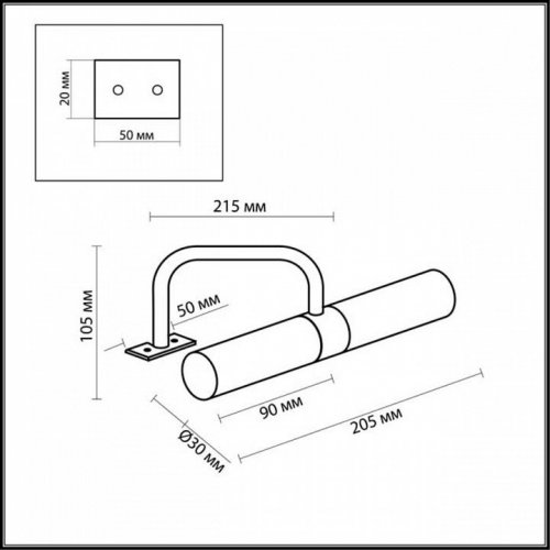 Подсветка для зеркал Odeon Light Izar 2448/2