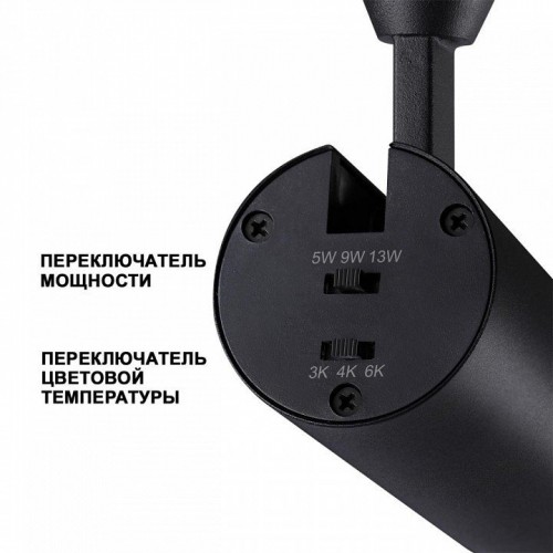 Спот Novotech Nail 359220 Спот Novotech Nail 359220