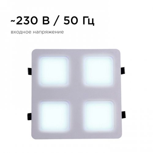 Встраиваемый светильник Apeyron Electrics 42-024 Встраиваемый светильник Apeyron Electrics 42-024