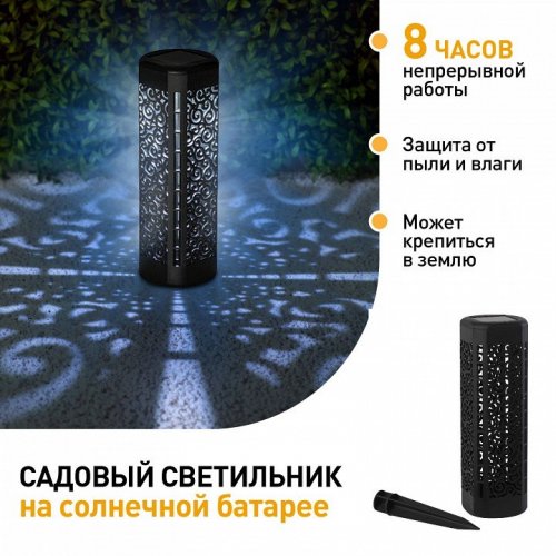 Грунтовый светильник ЭРА ERASF22-39 Грунтовый светильник ЭРА ERASF22-39