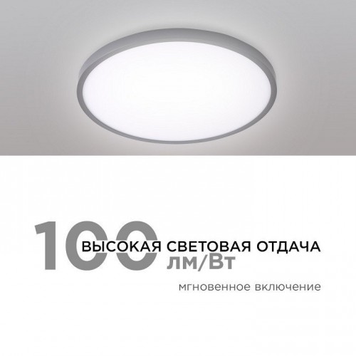 Накладной светильник Apeyron Electrics  18-139