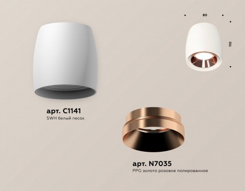 Точечный светильник Ambrella light Techno Spot XS1141005