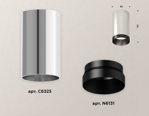 Точечный светильник Ambrella light Techno Spot XS6325011