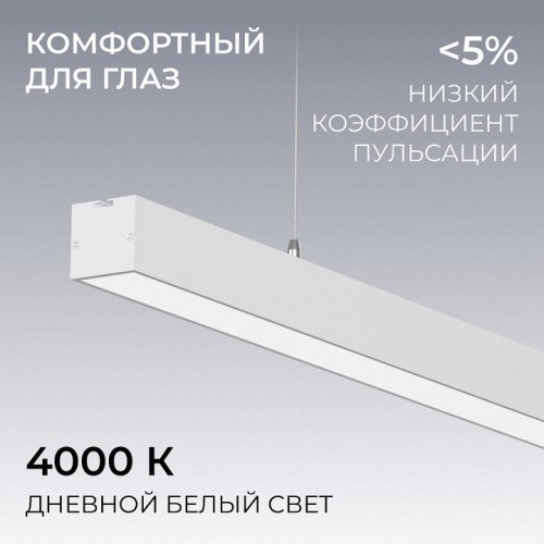 Подвесной светильник Apeyron Electrics  30-44