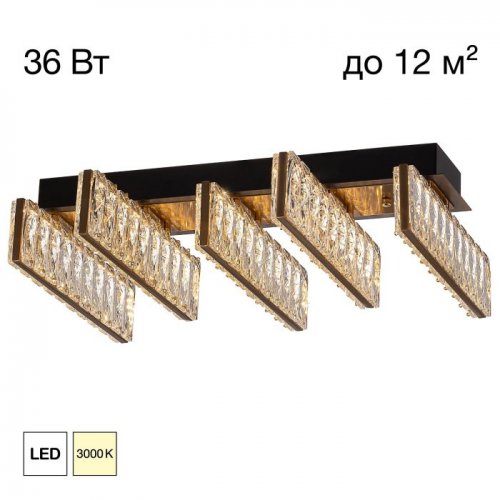 Потолочная люстра Palant CL325252