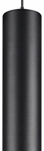 Трековый светильник Novotech Smal 359268