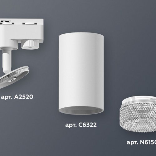 Трековый светильник Ambrella light Track System XT6322080