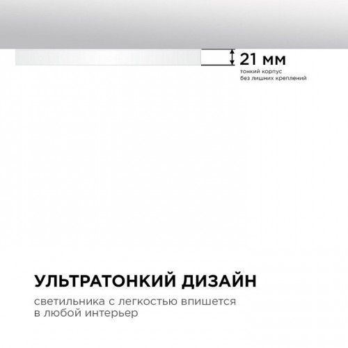 Накладной светильник Apeyron Electrics  18-126